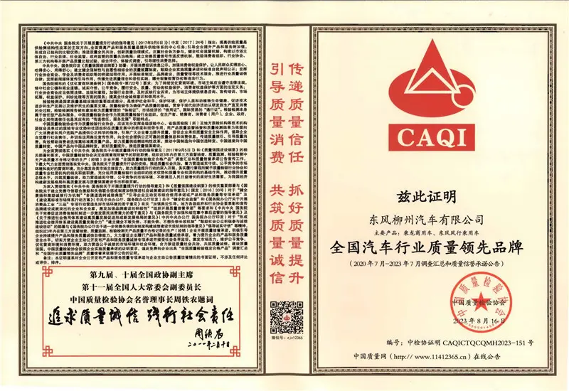 R&D AND MANUFACTURING105ll0