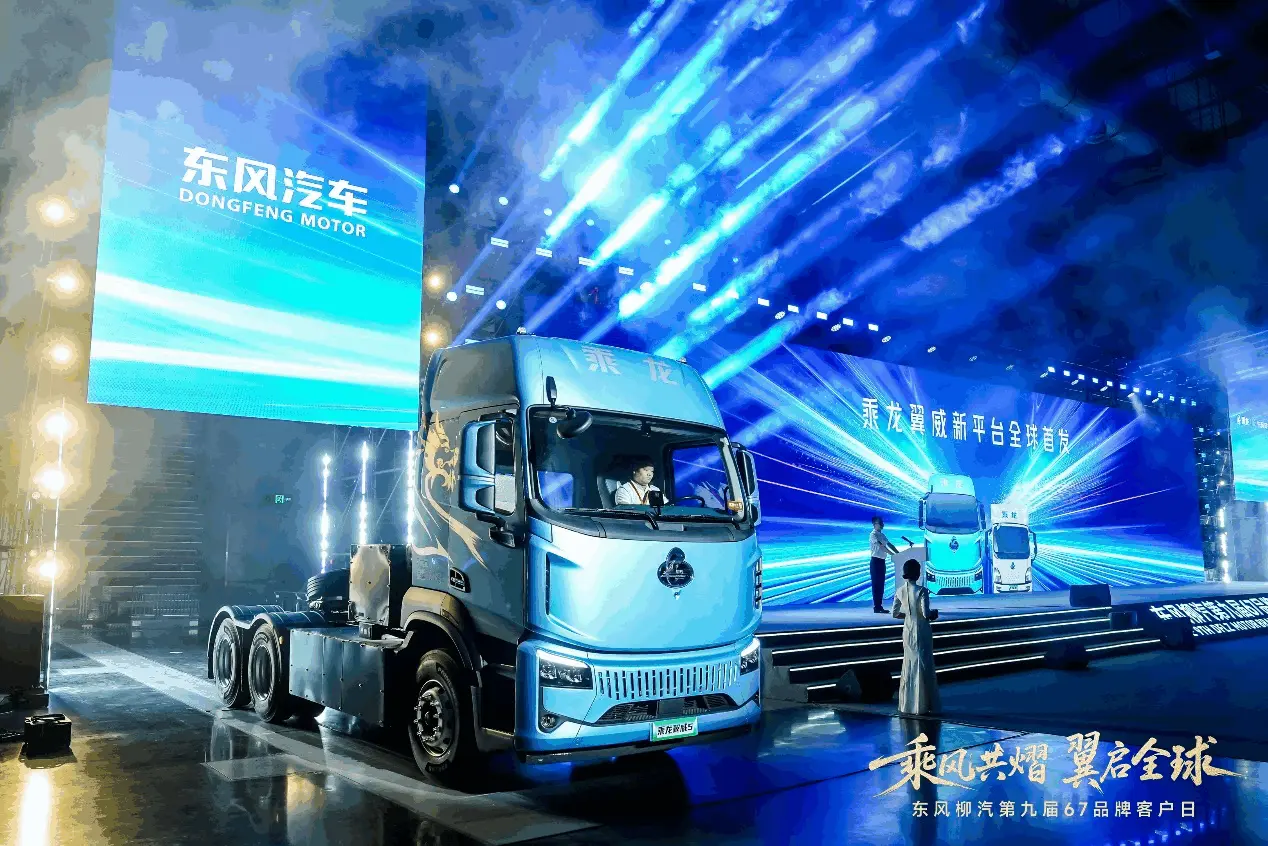 30 Years of Global Progress: DFLZM Leads the Industry into the Era of Intelligent Manufacturing with a Worldwide Product Matrix