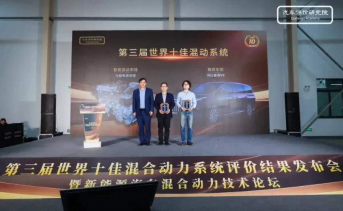 Forthing V9's Hybrid System...