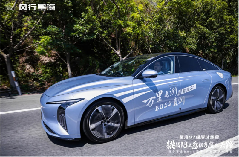 BOSS’s Test: Forthing S7 Me...