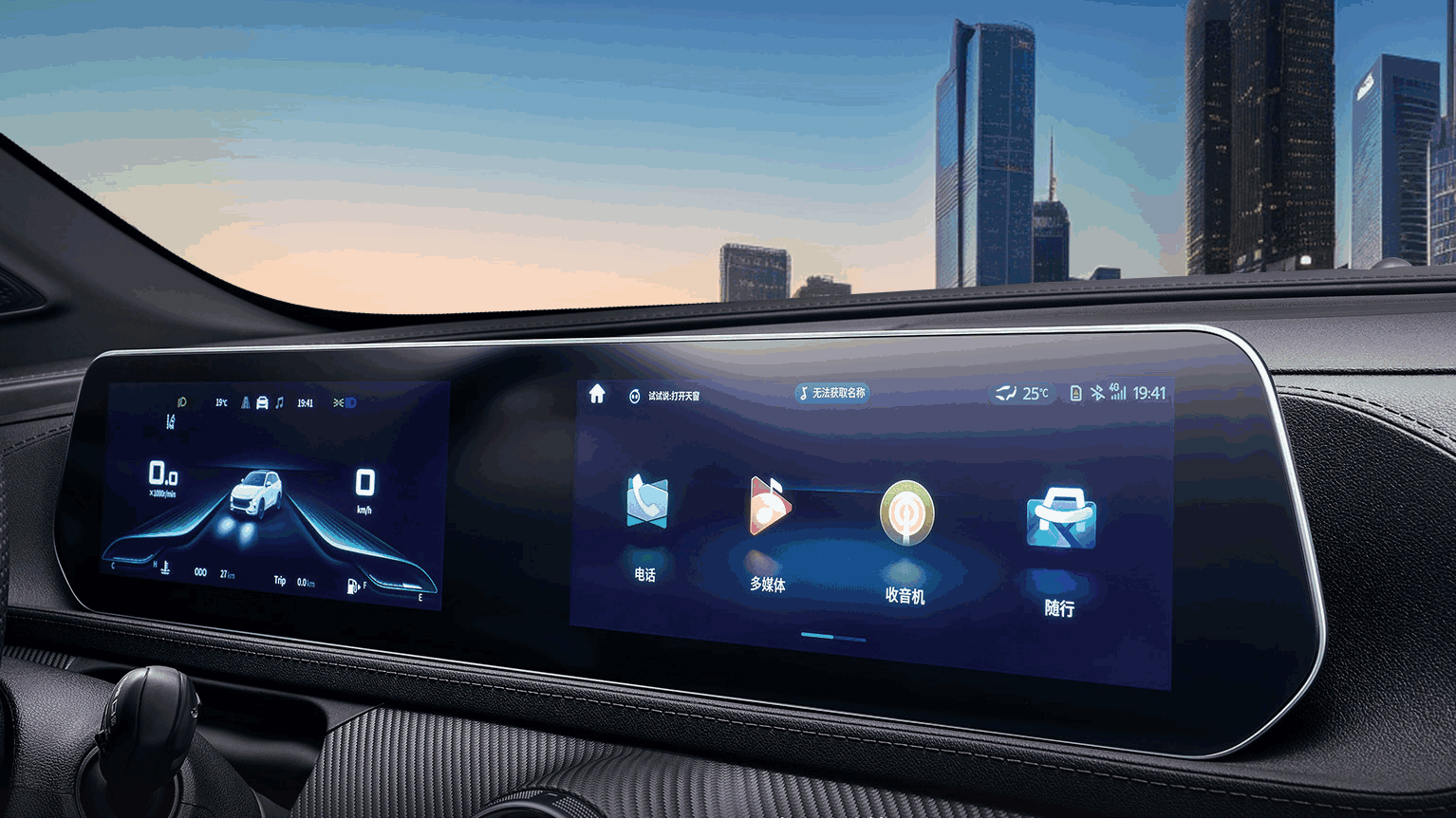 Future Link4.0腾讯智联系统_1.png