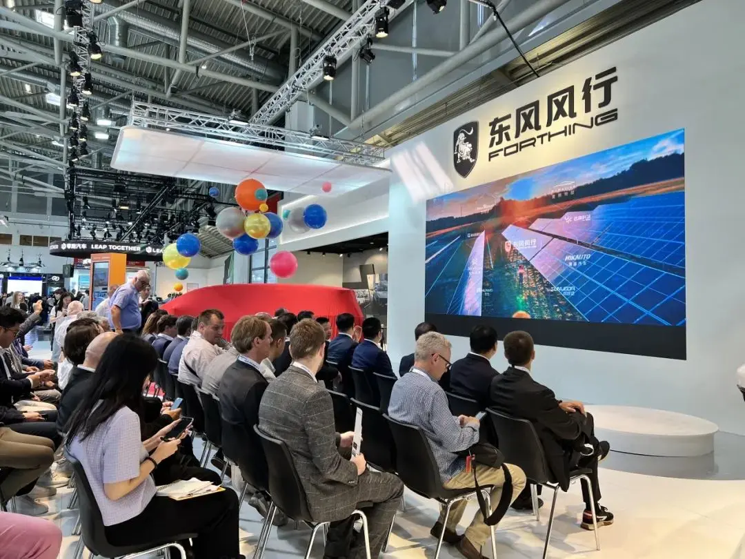 Dongfeng Forthing Unveils N...