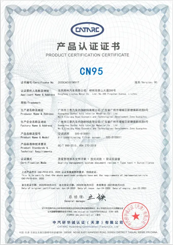 Forthing Models Achieve CN9...