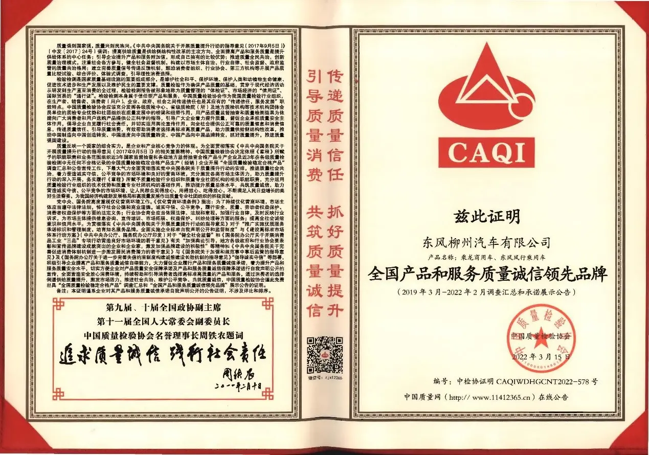 50a955f1-0580-48ae-947f-d70e88c080bd1xi