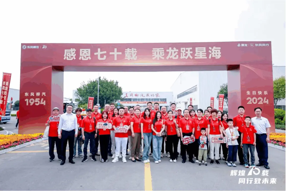 70 Years of Perseverance: D...