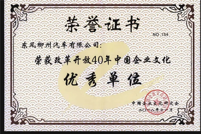 R&D AND MANUFACTURING106tyf