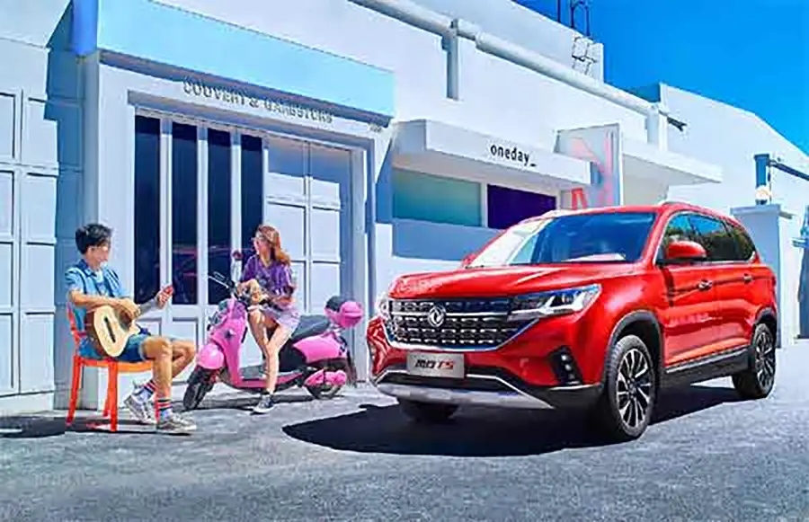 Forthing T5: A Journey of D...