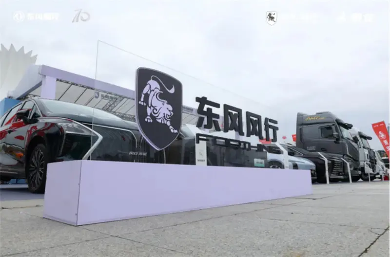 Dongfeng Fengxing’s New Energy Array Draws a Crowd03.jpg